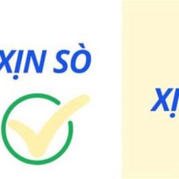 xịn sò hay xịn xò là đúng chính tả