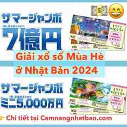 xổ số nhật bản